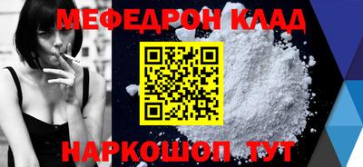 PSILOCYBIN Бугуруслан
