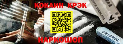каннабис Будённовск