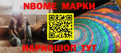 PSILOCYBIN Бугуруслан