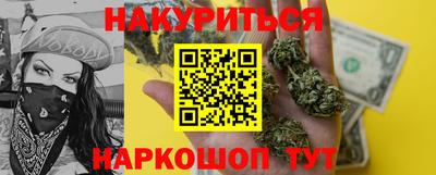 PSILOCYBIN Бугуруслан