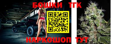 бошки Заволжье