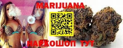 каннабис Будённовск