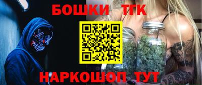каннабис Будённовск