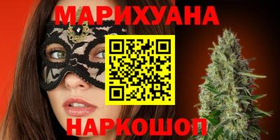 каннабис Будённовск