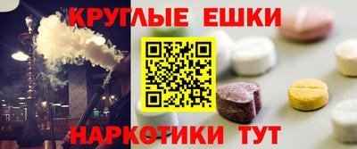 PSILOCYBIN Бугуруслан