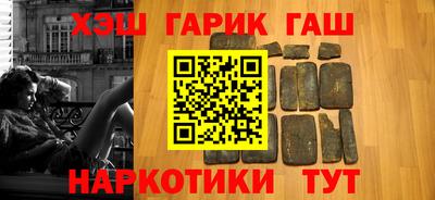 каннабис Будённовск