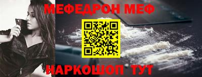 PSILOCYBIN Бугуруслан