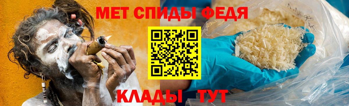 Похвистнево  Метамфетамин Декстрометамфетамин 99.9%  Вход с VPN  Метамфетамин Декстрометамфетамин 99.9% 