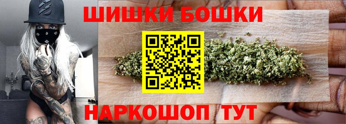 Конопля SATIVA & INDICA  Бошки Шишки ГИДРОПОН  МАРИХУАНА ГИДРОПОН  Похвистнево  Вход с VPN 